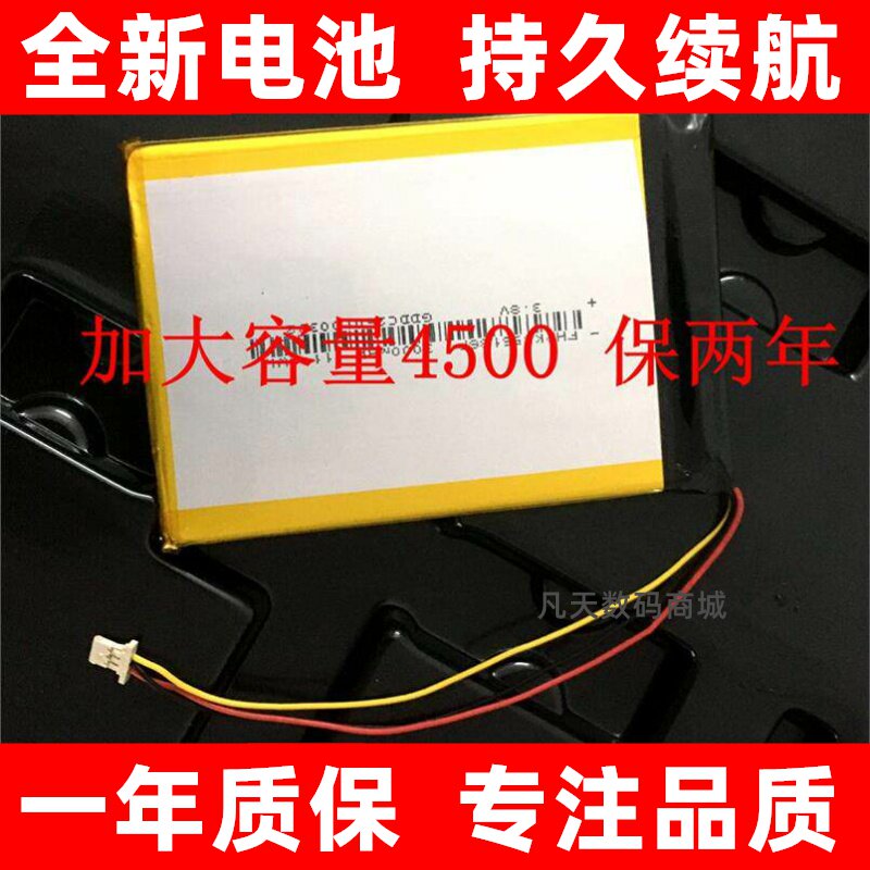 适用jdread1电子阅读器电图片
