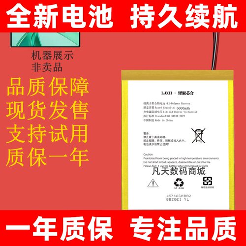 适用于校园郎T68G13智