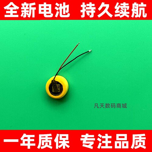 适用于漫步者EDIFRNeo
