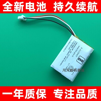 适用于sony索尼INZONE