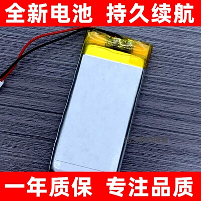 适用于JBLcardoPktal1
