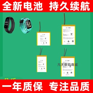 华强北杂牌手表电池 x8 GT5 s7 s8 s9 s10 s11 ultra promax 电池
