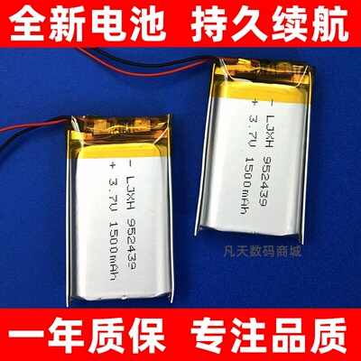 适用sena塞纳安全帽耳机
