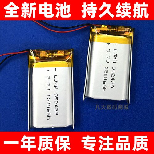 适用sena塞纳安全帽耳机