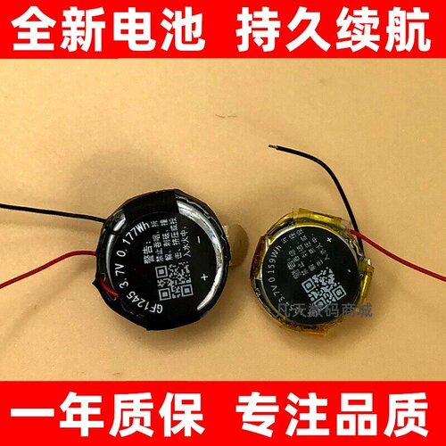适用于AMOi夏新S19FTW