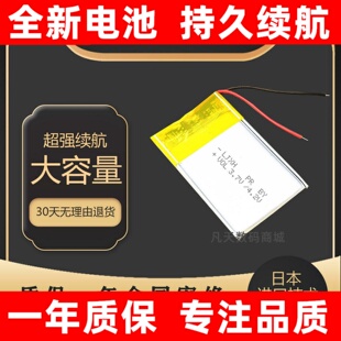 适用 iGPSPORT迹驰 iGS50 iGS216 Igs618 Igs620 800码表电池原装
