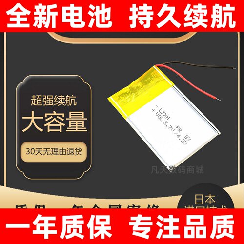 适用于iGPSPORT迹驰5021