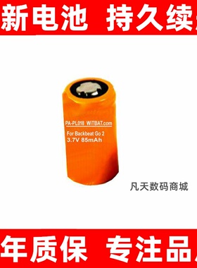 适用JBL Reflect BT 蓝牙耳机电池GP1015L原装 大容量电板