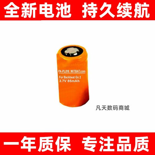 适用JBLReflectT蓝牙耳