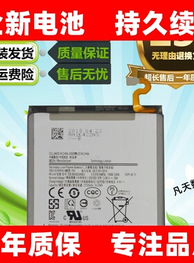 适用于Galaxy三星A9S A920F/DS SM-A9200原装手机EB-BA920ABU电池