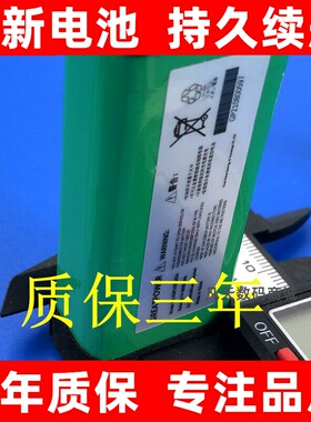 6000mAh 适用 JBL charge2 2+ 2 Plus 无线蓝牙音箱电池原装电板