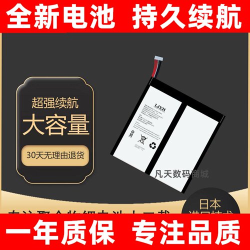 适用于酷比魔方KONTEX
