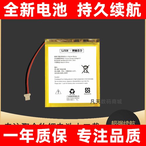 适用于艾利和AK124SR15