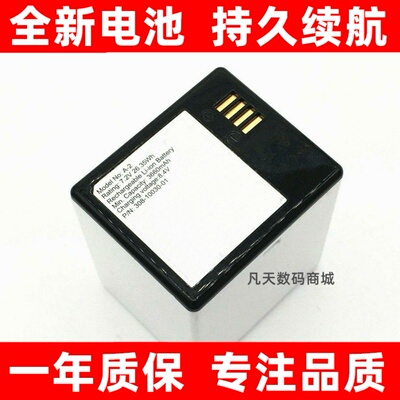 适用NetgearArloGo电池