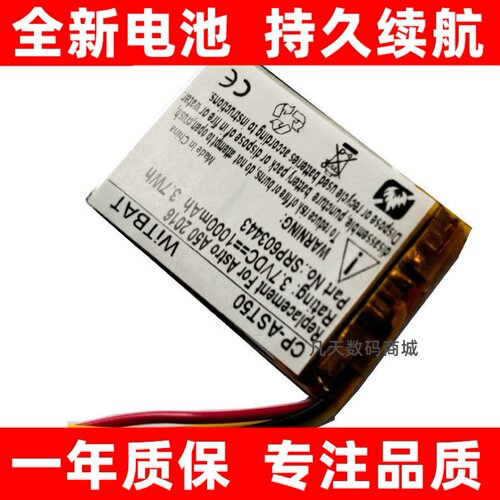 适用AstroA38游戏耳机电