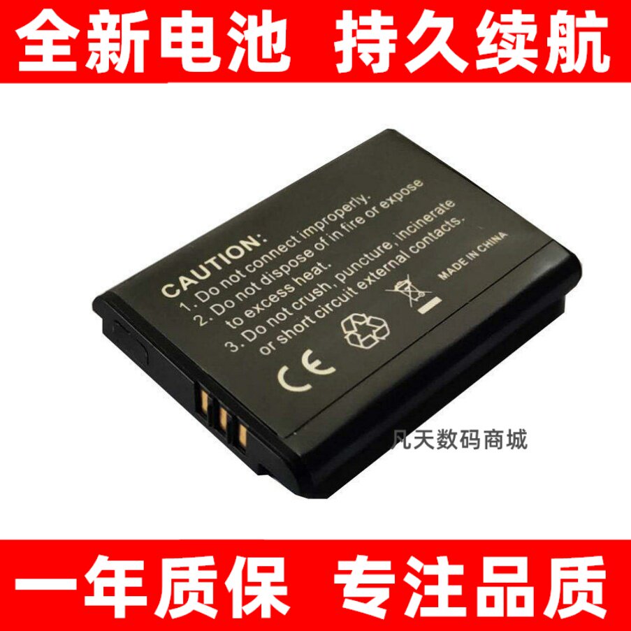 适用任天堂Nintendoswch图片