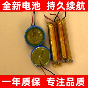 适用华为freebuds pro 2 3 se 2 pro 3i 4i 4e 5i蓝牙耳机电池