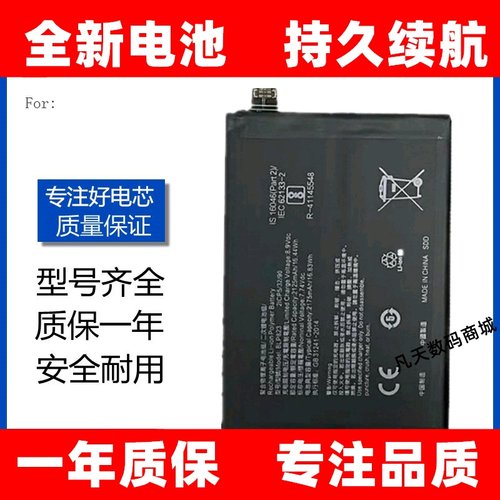 适用于OPPO Reno5 Pro原装手机电池BLP823内置电板BLP811全新电池