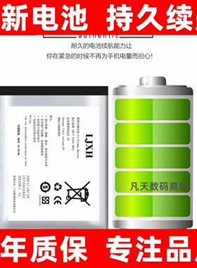 适用小天才 XTC-X02 XTC-T3 PAD T1  P2002AC P22NH220平板电池换