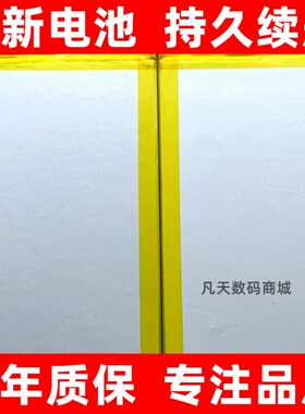 适用 XTC-X02电池小天才XTC PAD T1电池 P2002AC平板电脑电池原装