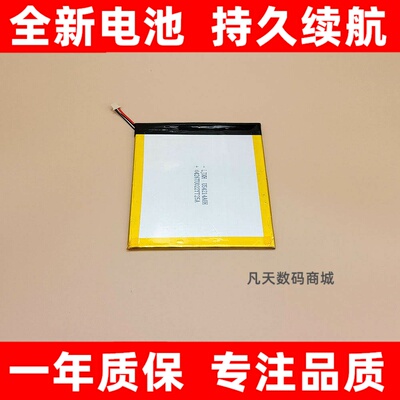 适用于汉王hanvonn10tou