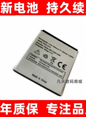 适用Doro PhoneEasy 410 605 601手机电池SHELL01A原装 大容量