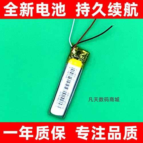 适用于beatsFlex蓝牙
