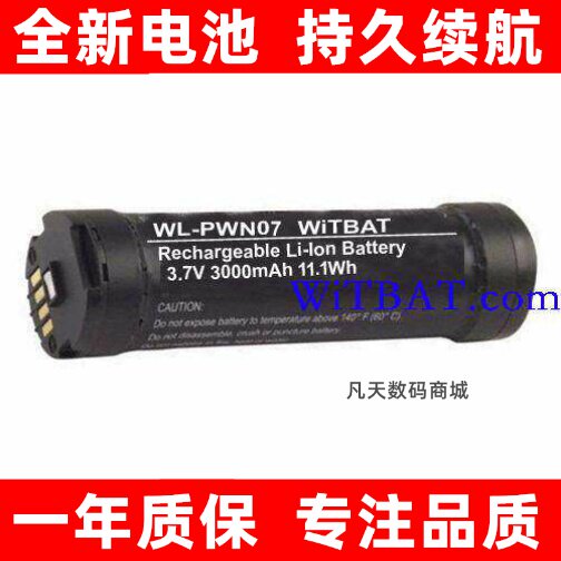 适用Novatel MiFi 5792无线路由器电池4011512500原装 大容量电板
