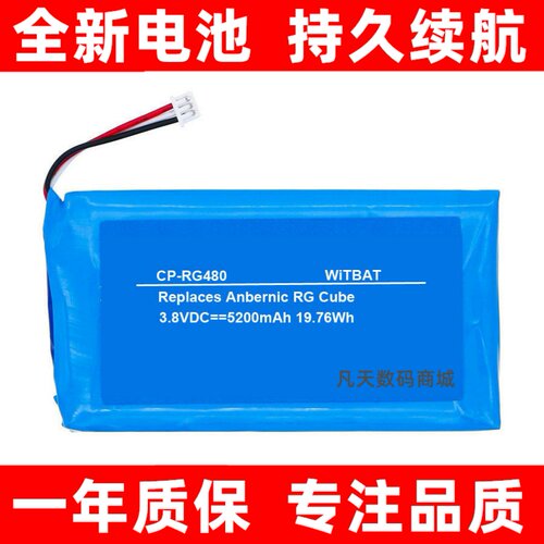 适用安伯尼克AnbernicRG
