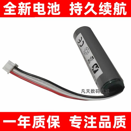 适用漫步者EdifierM200