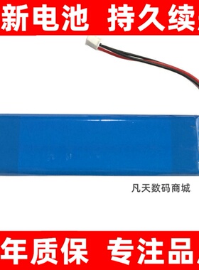 适用JBL Pulse 1蓝牙音箱电池MLP822199原装大容量电板更换