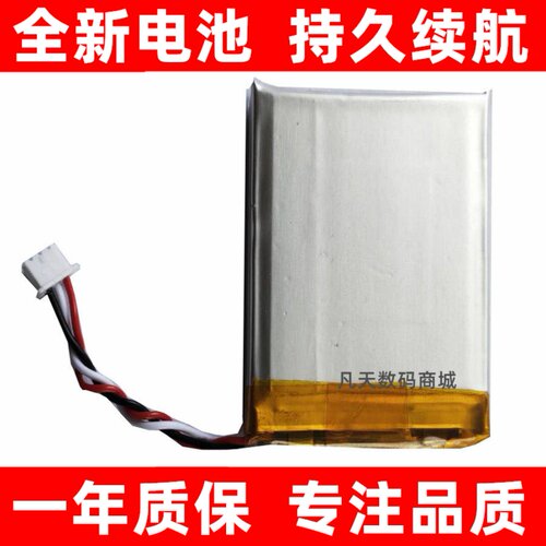 适用Python79无线遥控器