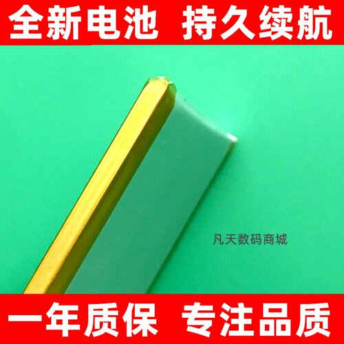 LJXH适用于极度未知（H