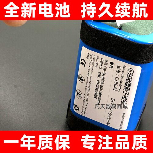 适用索尼SRS-XB3041音箱
