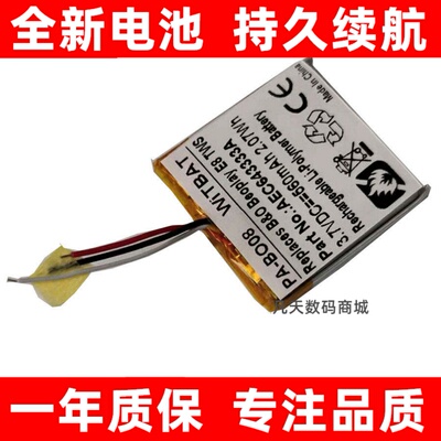 适用B&OBeoplayE8TWS