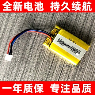 AEC502030电池 适用蓝牙音箱电池 记录仪电池 3.7v 导航仪电池换