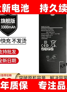 适用三星ON72016 SM-G6100G610/615 J7Prime MAX EB-BG610ABE电池