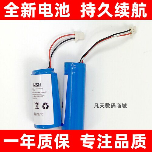 适用于70迈智能记录仪Pro