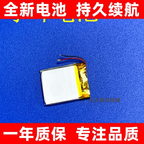适用于小米智能运动手环