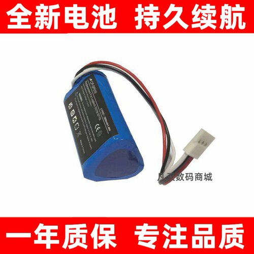适用罗技S315i,S7Z音箱