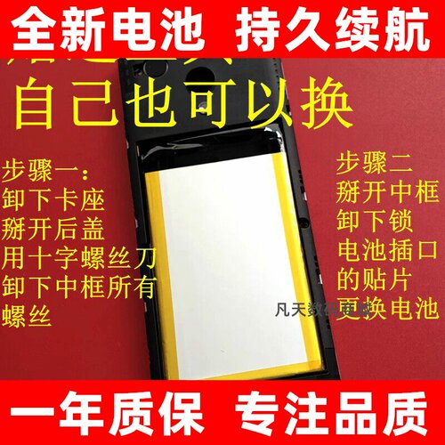 小米F22PRO多亲1手机替换
