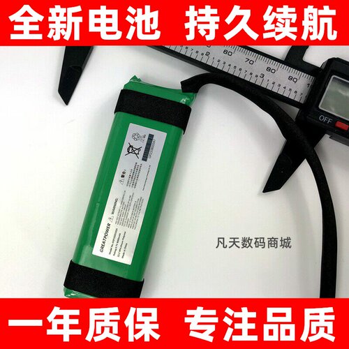 适用于JBLCharge1c2pl