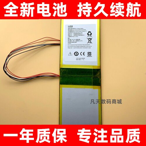 适用feedme标宝F9Pro智