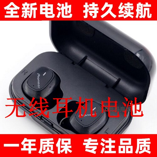 适用于网易云X2ClearP