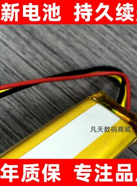 适用於罗技YR0073K8MX