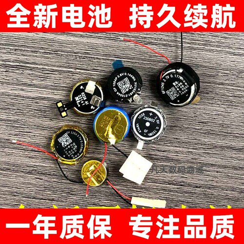 适用于松下TechnicsAZ8
