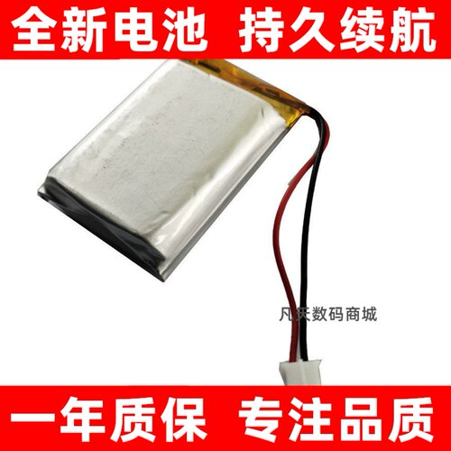 适用MotorolaMBP36婴儿