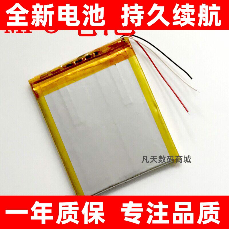 LJXH适用于ipodna123图片