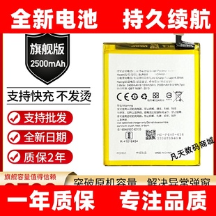 A33M内置原装 适用OPPO A33W oppoA33F BLP605 A33电池A33T原装