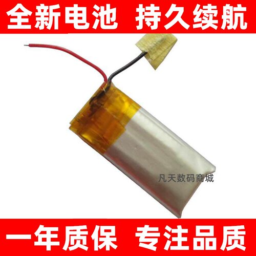 适用LGHBS-91蓝牙耳机电